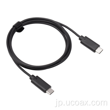 Custoは同軸USB C 3.2ケーブルを作成しました